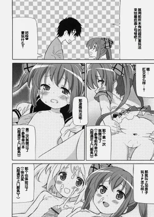 第211頁圖