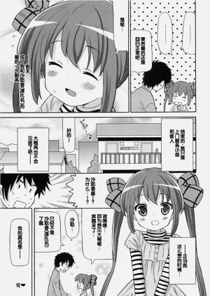 第212頁圖