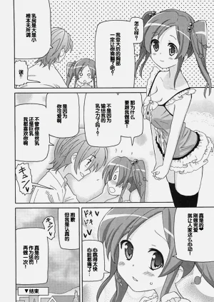 第25頁圖