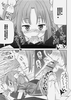 第30頁圖