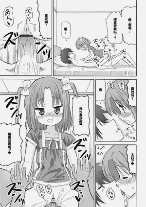 第38頁圖
