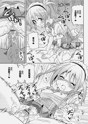 第68頁圖