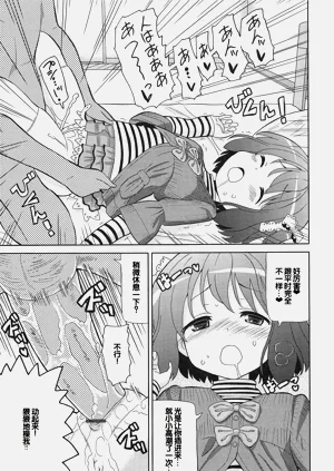 第80頁圖