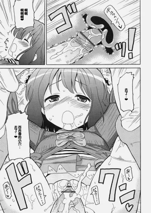 第84頁圖