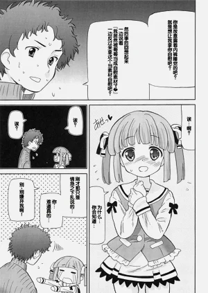 第88頁圖