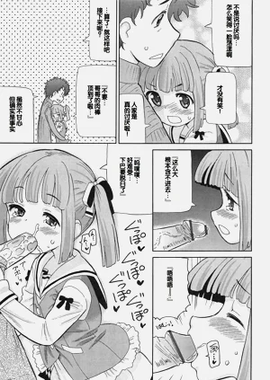 第90頁圖