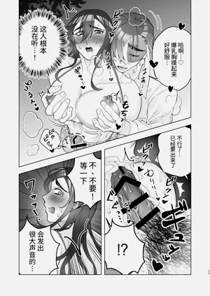 第11页图