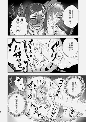 第20页图