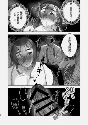 第22页图