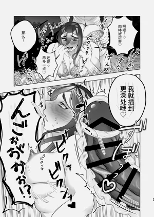 第25页图