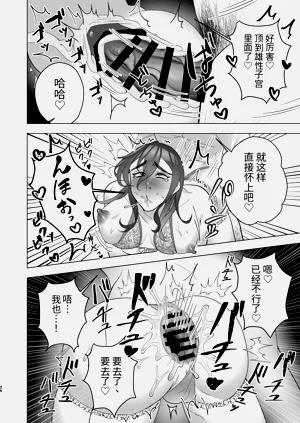 第26页图