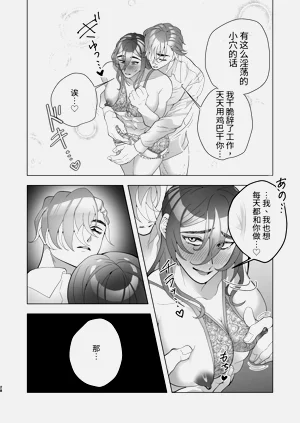 第28页图