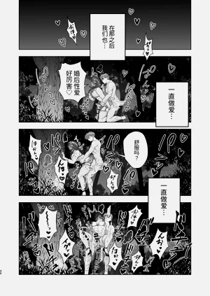 第30页图
