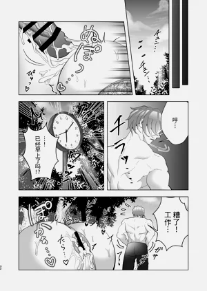 第32页图