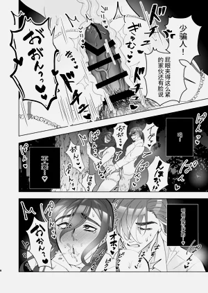 第8页图