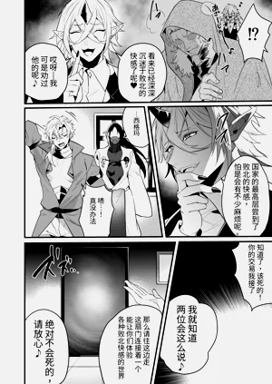第14頁圖