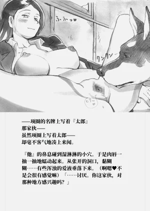 第20頁圖
