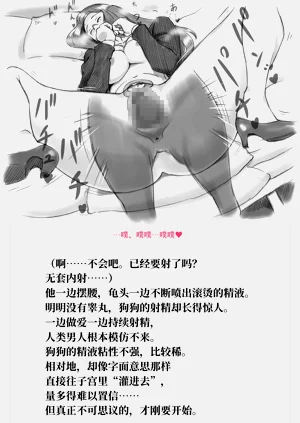 第32頁圖