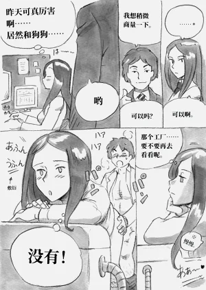 第38頁圖