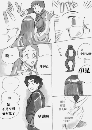 第48頁圖