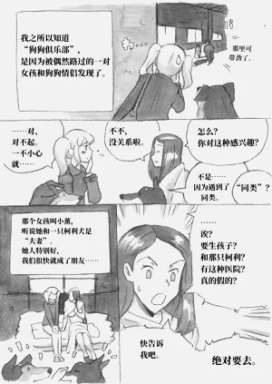 第75頁圖