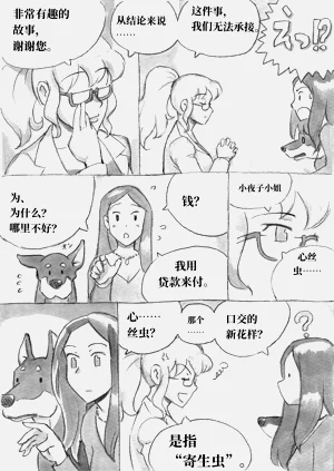 第77頁圖