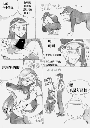 第82頁圖