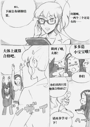 第84頁圖