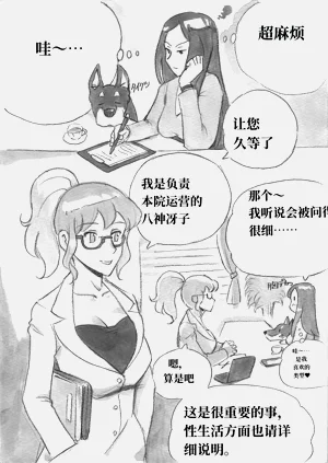 第9頁圖