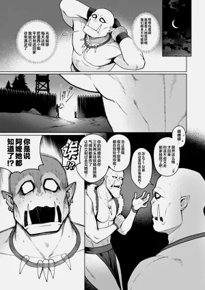 第6页图