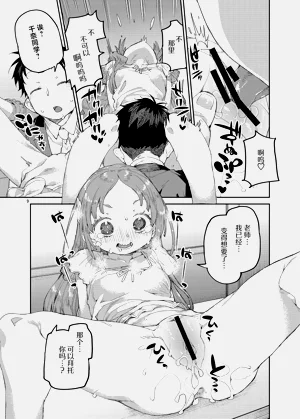 第10页图