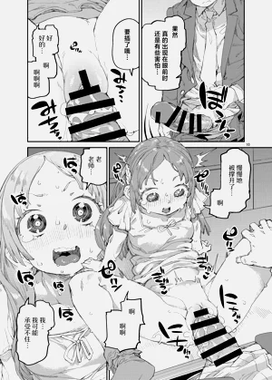 第11页图