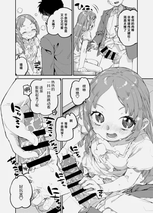 第13页图