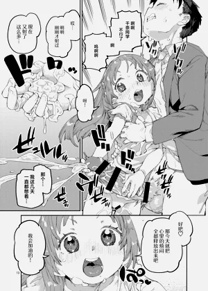 第14页图