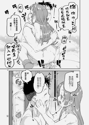 第20页图