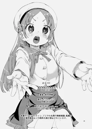 第21页图