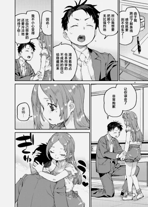 第5页图