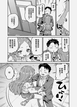 第8页图