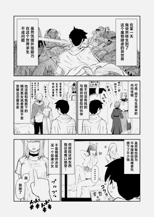 第3頁圖
