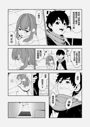 第30頁圖