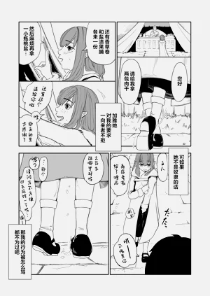 第33頁圖