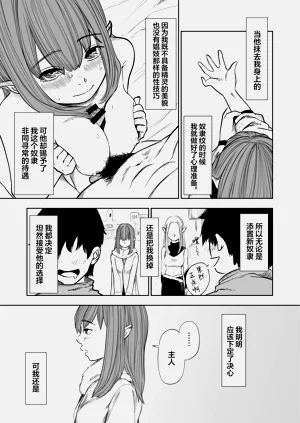 第49頁圖