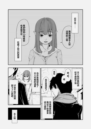 第50頁圖