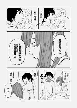 第53頁圖