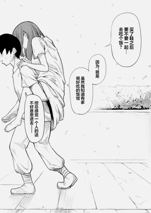 第67頁圖