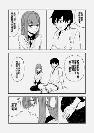 第73頁圖