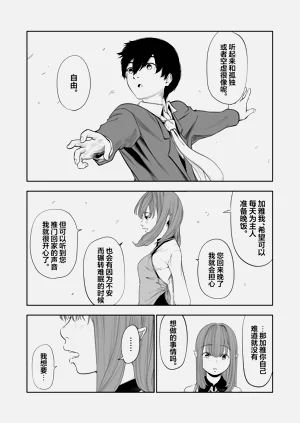 第75頁圖