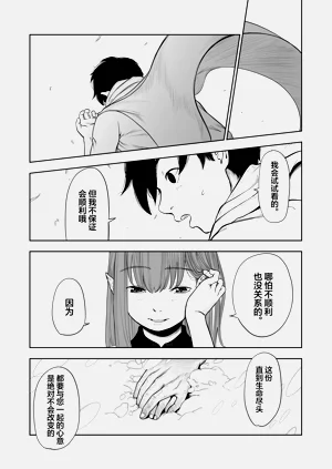 第77頁圖