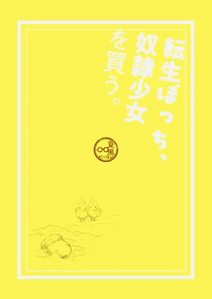 第80頁圖