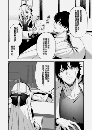 第5页图